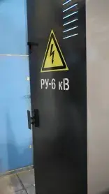 Дверь отсека РУ-6 кВ киосковой подстанции